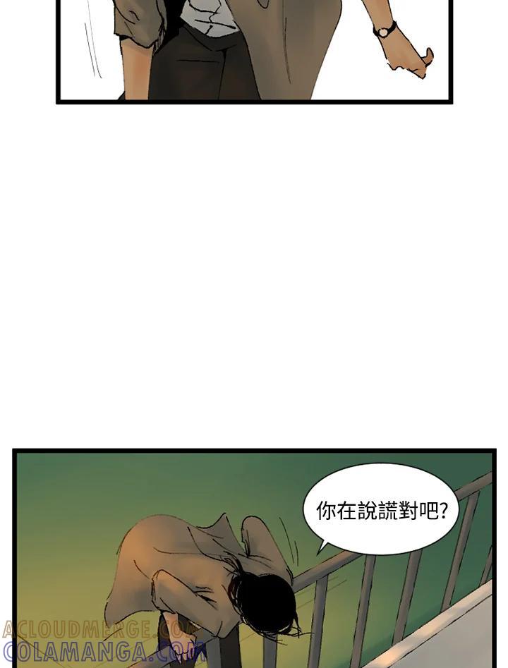 第28话-四年级-Bongsoo,Bongsoo,KAKAO WEBTOON Studio（第27张）