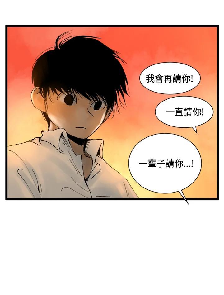 第28话-四年级-Bongsoo,Bongsoo,KAKAO WEBTOON Studio（第22张）