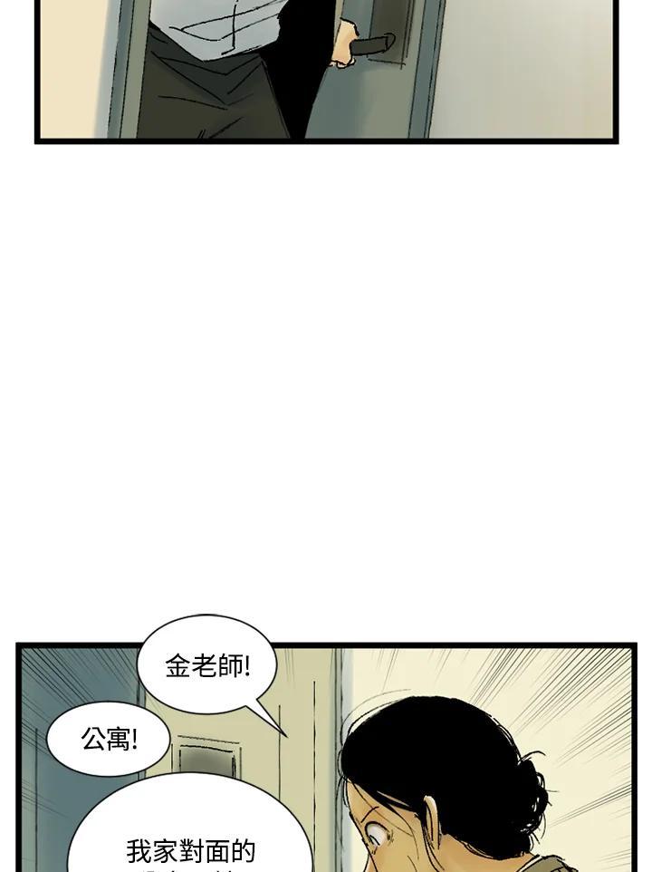 第28话-四年级-Bongsoo,Bongsoo,KAKAO WEBTOON Studio（第4张）