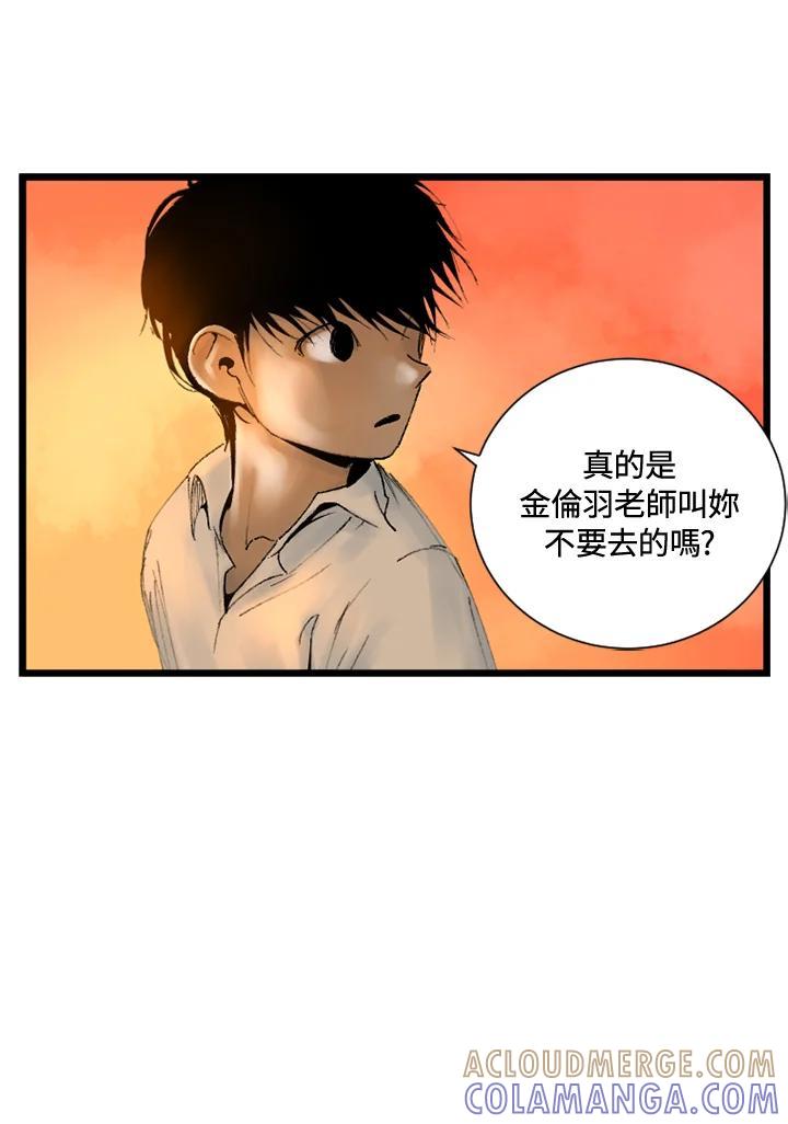 第28话-四年级-Bongsoo,Bongsoo,KAKAO WEBTOON Studio（第15张）