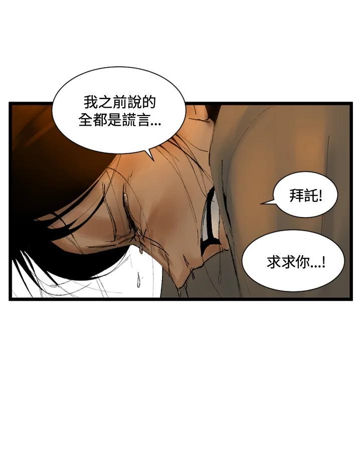 第28话-四年级-Bongsoo,Bongsoo,KAKAO WEBTOON Studio（第20张）