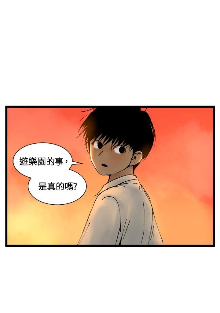 第28话-四年级-Bongsoo,Bongsoo,KAKAO WEBTOON Studio（第13张）