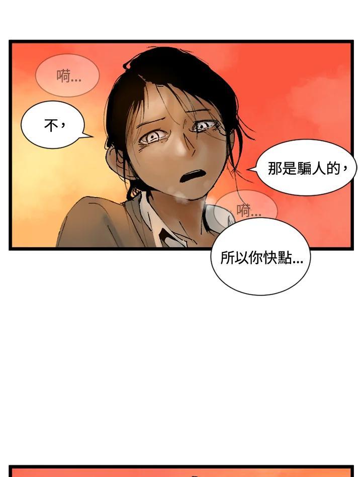 第28话-四年级-Bongsoo,Bongsoo,KAKAO WEBTOON Studio（第16张）