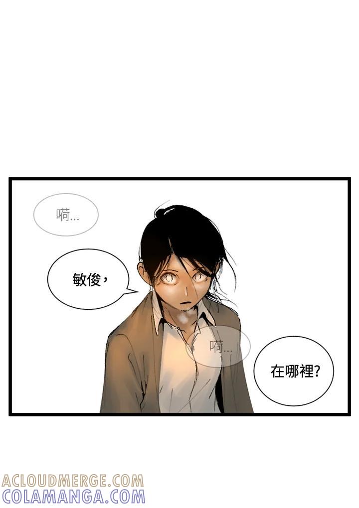 第28话-四年级-Bongsoo,Bongsoo,KAKAO WEBTOON Studio（第12张）