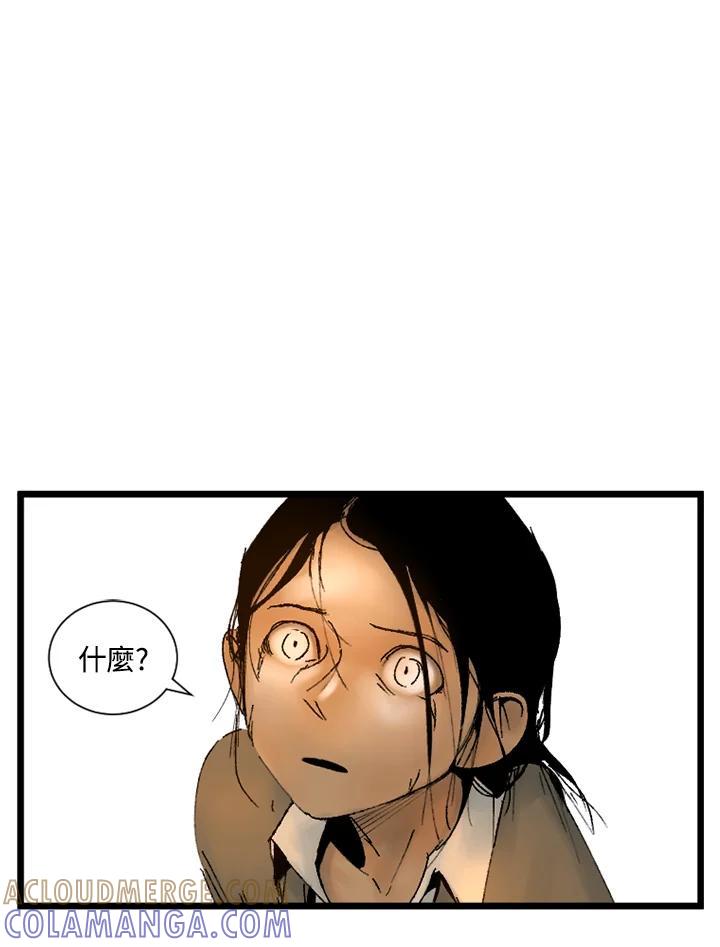 第28话-四年级-Bongsoo,Bongsoo,KAKAO WEBTOON Studio（第24张）