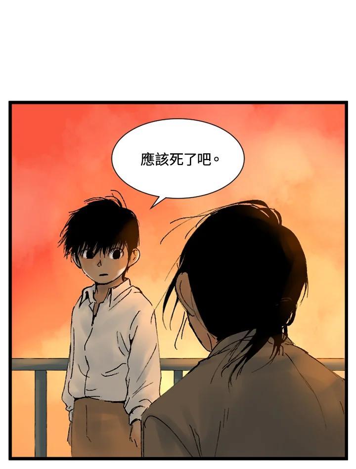 第28话-四年级-Bongsoo,Bongsoo,KAKAO WEBTOON Studio（第23张）