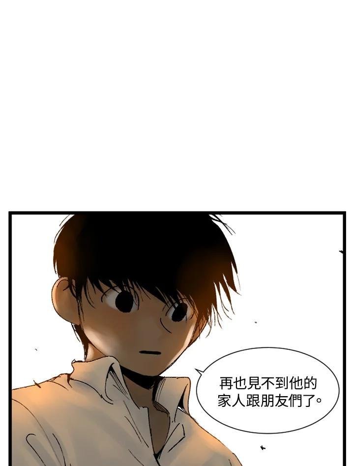 第28话-四年级-Bongsoo,Bongsoo,KAKAO WEBTOON Studio（第25张）