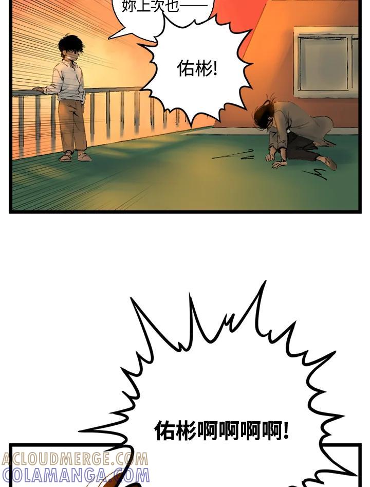 第28话-四年级-Bongsoo,Bongsoo,KAKAO WEBTOON Studio（第18张）