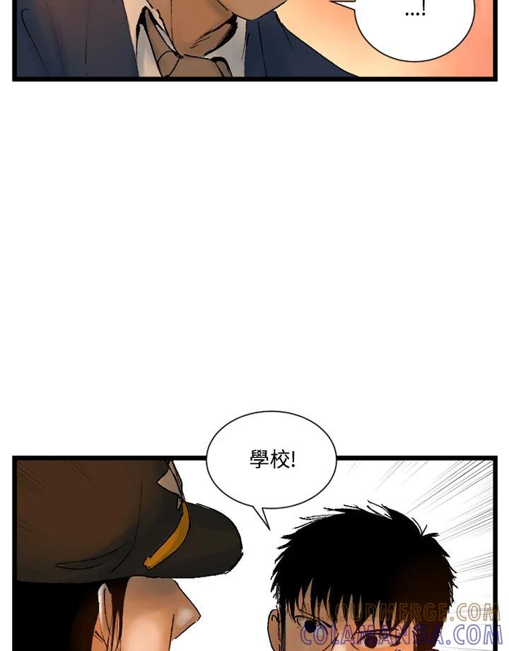 第29话-四年级-Bongsoo,Bongsoo,KAKAO WEBTOON Studio（第3张）