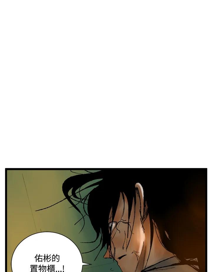 第29话-四年级-Bongsoo,Bongsoo,KAKAO WEBTOON Studio（第1张）