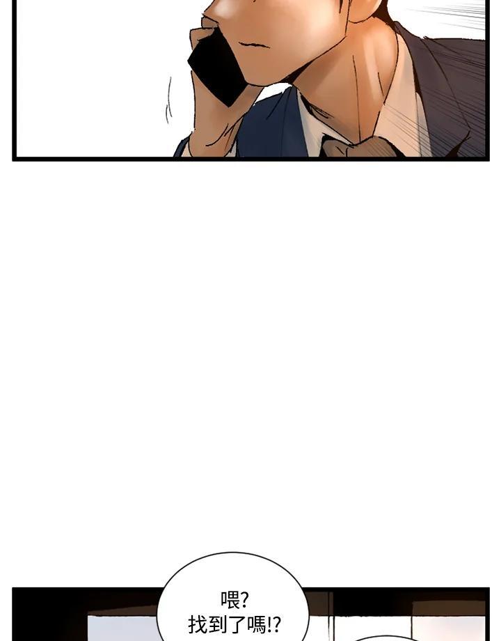 第29话-四年级-Bongsoo,Bongsoo,KAKAO WEBTOON Studio（第5张）
