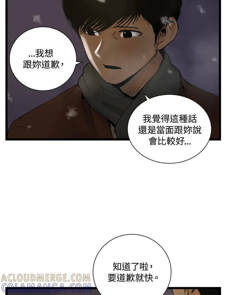 第30话(最终章)-四年级-Bongsoo,Bongsoo,KAKAO WEBTOON Studio（第6张）