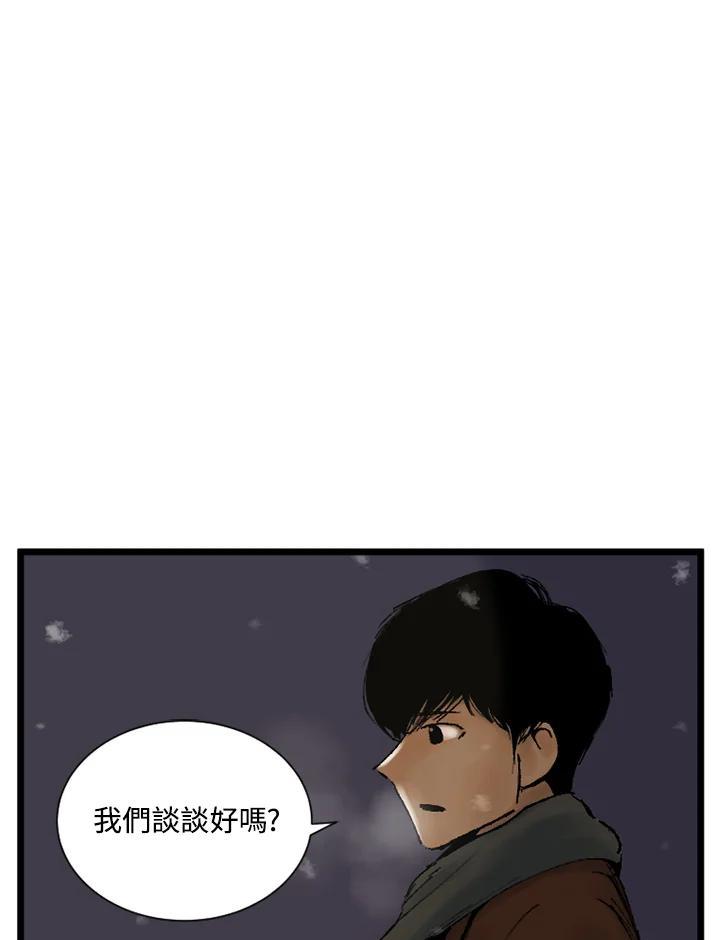 第30话(最终章)-四年级-Bongsoo,Bongsoo,KAKAO WEBTOON Studio（第1张）