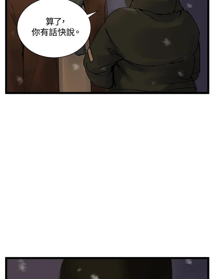 第30话(最终章)-四年级-Bongsoo,Bongsoo,KAKAO WEBTOON Studio（第5张）