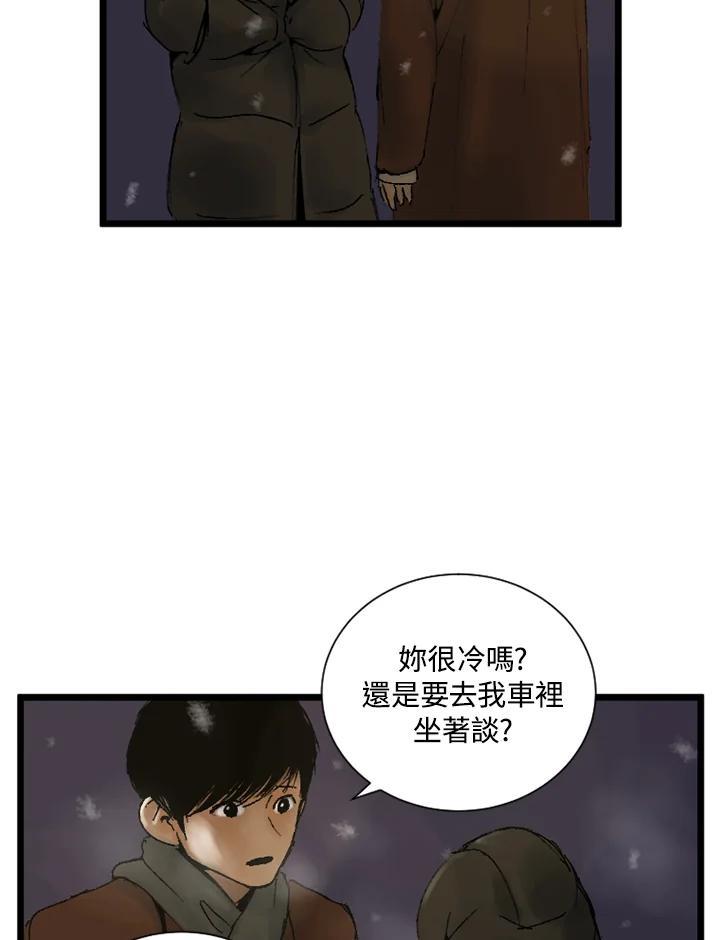 第30话(最终章)-四年级-Bongsoo,Bongsoo,KAKAO WEBTOON Studio（第4张）