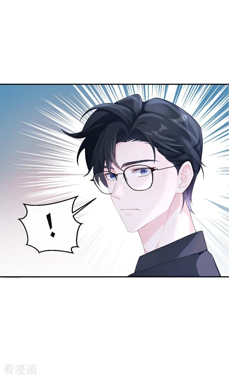 第103话你只能看着我-快穿：宿主她一心求死-iCiyuan动漫（第2张）