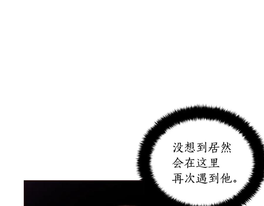 第13话陛下驾到-爱妃，你的刀掉了-BULG-MA+BABCOOK+RAISON（第18张）