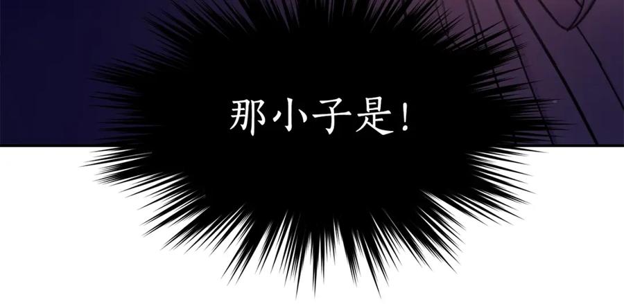 第13话陛下驾到-爱妃，你的刀掉了-BULG-MA+BABCOOK+RAISON（第12张）
