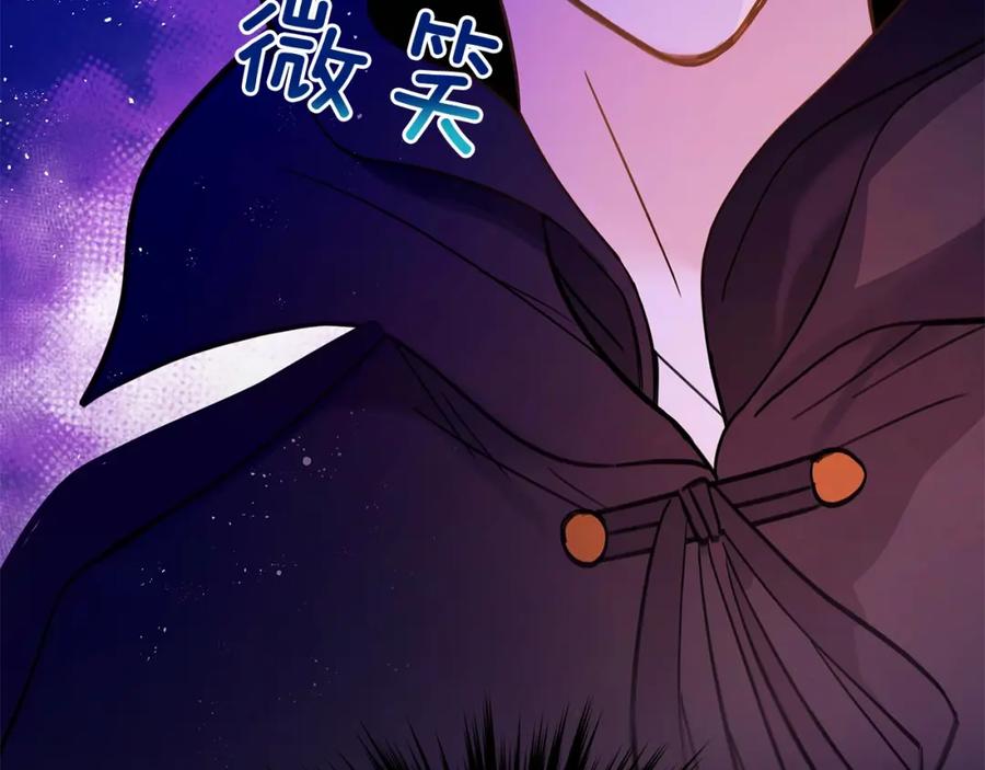 第13话陛下驾到-爱妃，你的刀掉了-BULG-MA+BABCOOK+RAISON（第11张）