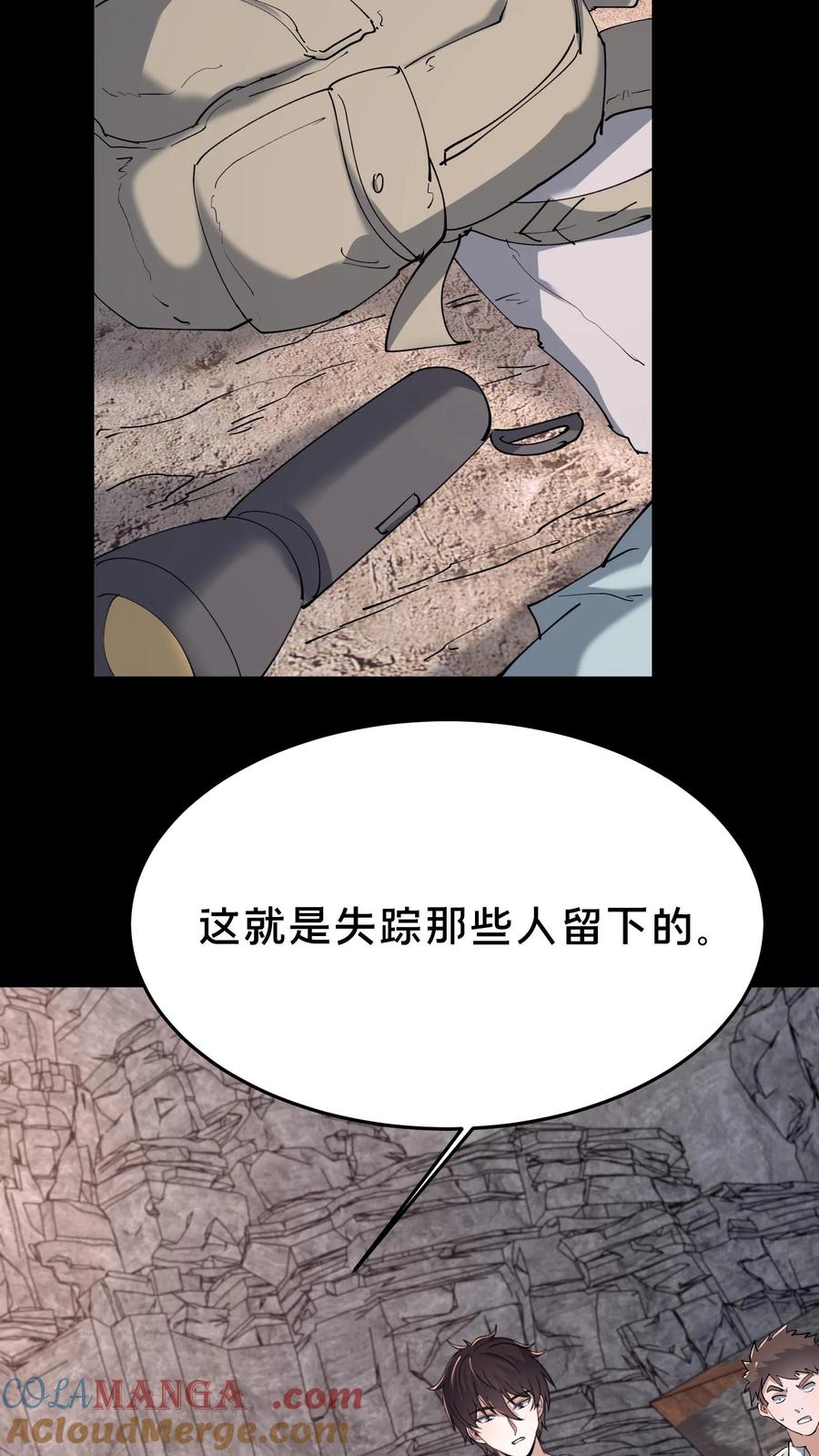 第574话铁裆功-我出生当天，百鬼夜行，雪尸护道-（第5张）