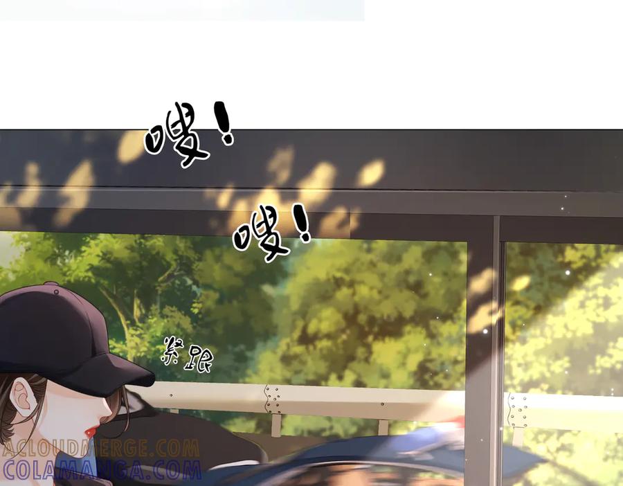 第99话惦记-我亲爱的法医小姐-酒暖春深（原著）+鲸元社（画面）+ 欲言文化（编剧）（第22张）