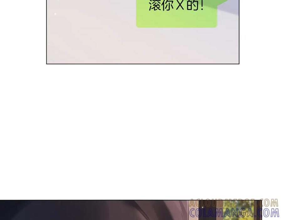 第99话惦记-我亲爱的法医小姐-酒暖春深（原著）+鲸元社（画面）+ 欲言文化（编剧）（第19张）