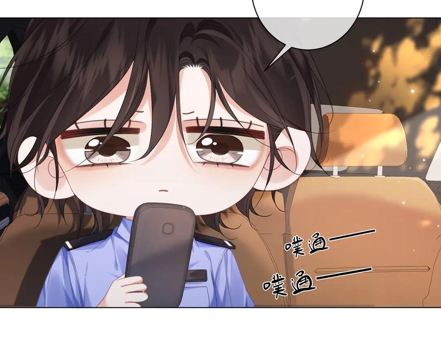 第99话惦记-我亲爱的法医小姐-酒暖春深（原著）+鲸元社（画面）+ 欲言文化（编剧）（第14张）