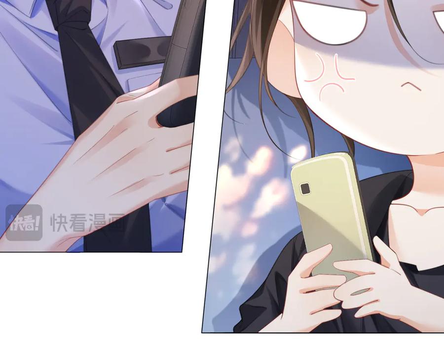 第99话惦记-我亲爱的法医小姐-酒暖春深（原著）+鲸元社（画面）+ 欲言文化（编剧）（第17张）