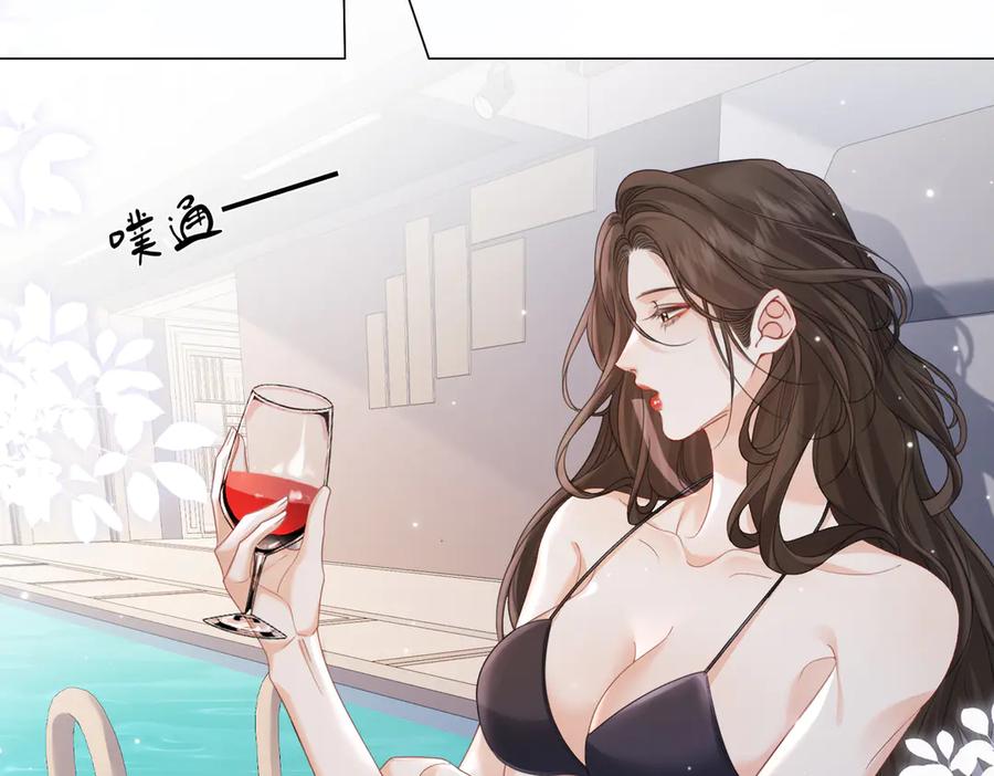 第99话惦记-我亲爱的法医小姐-酒暖春深（原著）+鲸元社（画面）+ 欲言文化（编剧）（第12张）