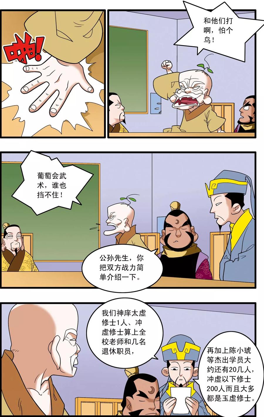 6.jpg