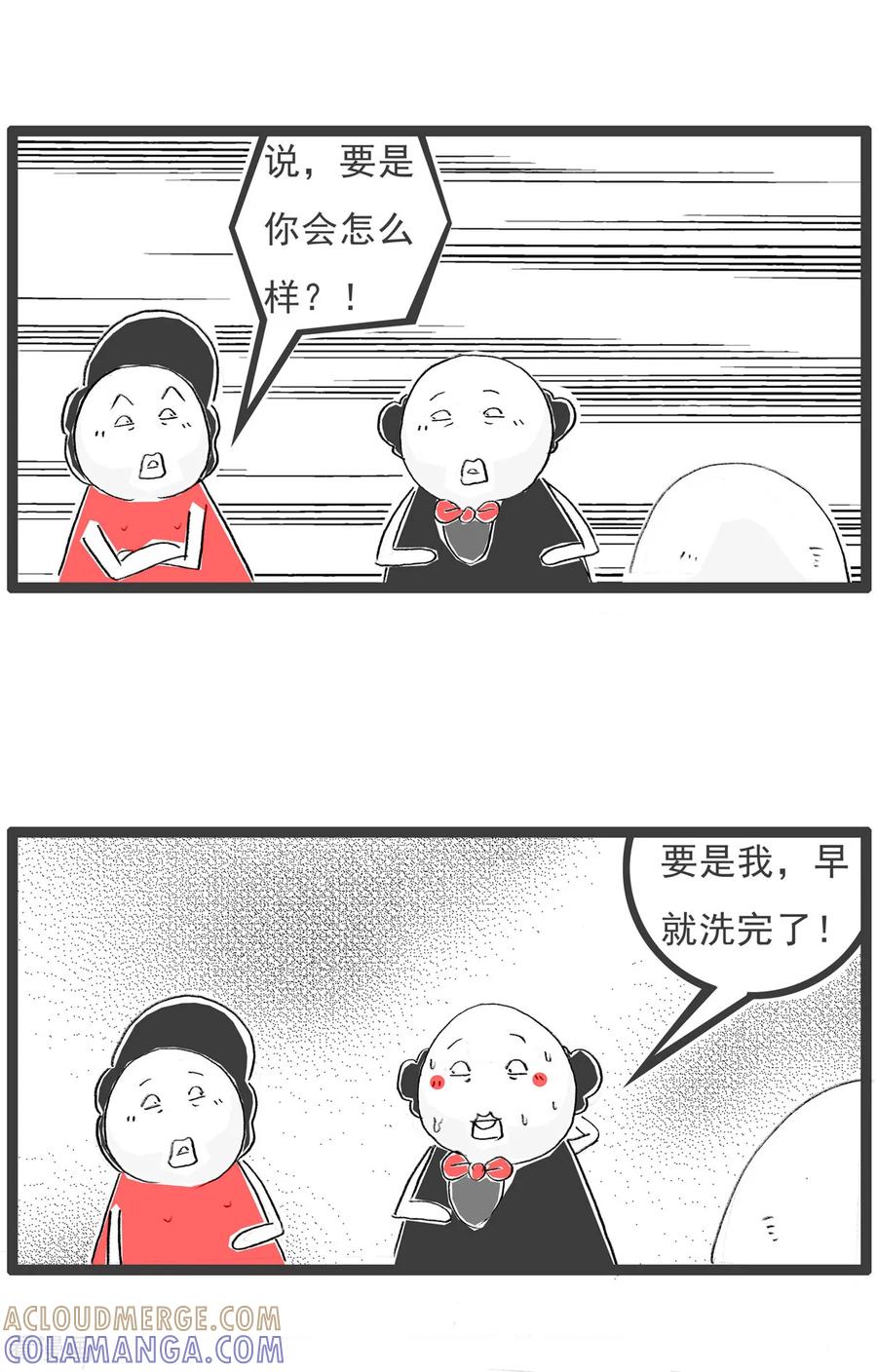 第33话长相-火锅家族第七季-钟博士（第7张）