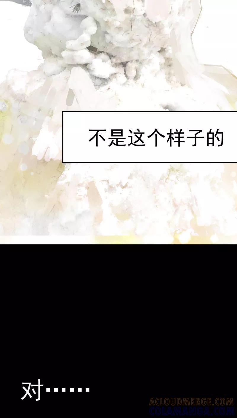 第42话-猫的制作人-极漫文化（第3张）