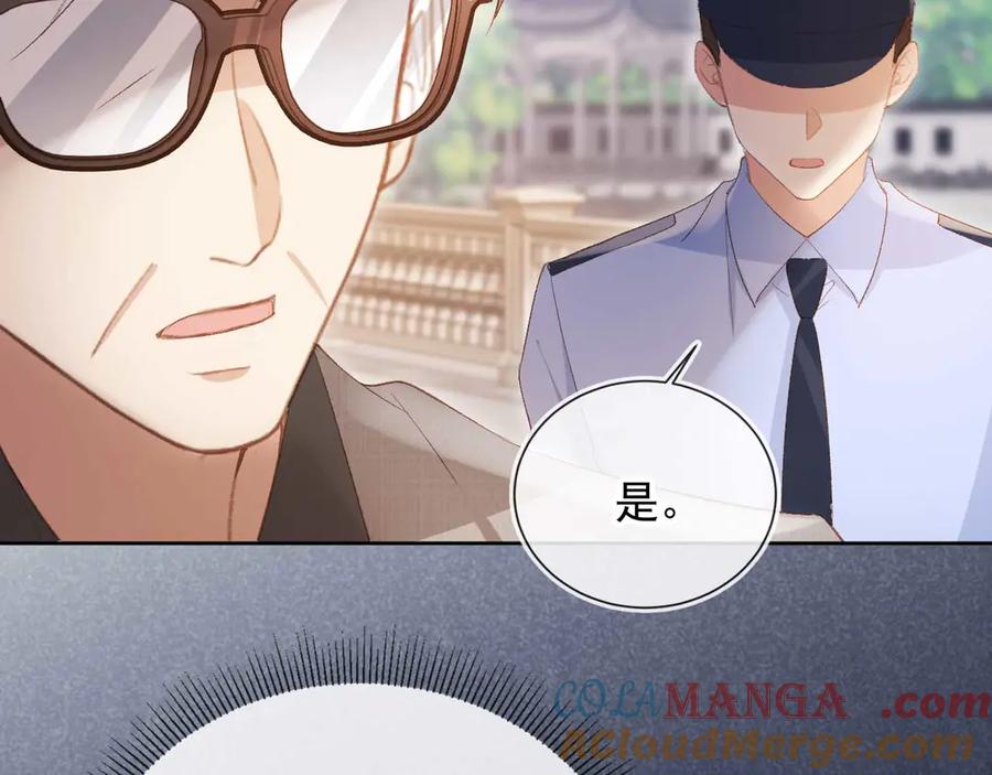 第50话恢复自由身-白月光他爱上替身了？！-荣华富贵（原著）+漫神动漫（第9张）