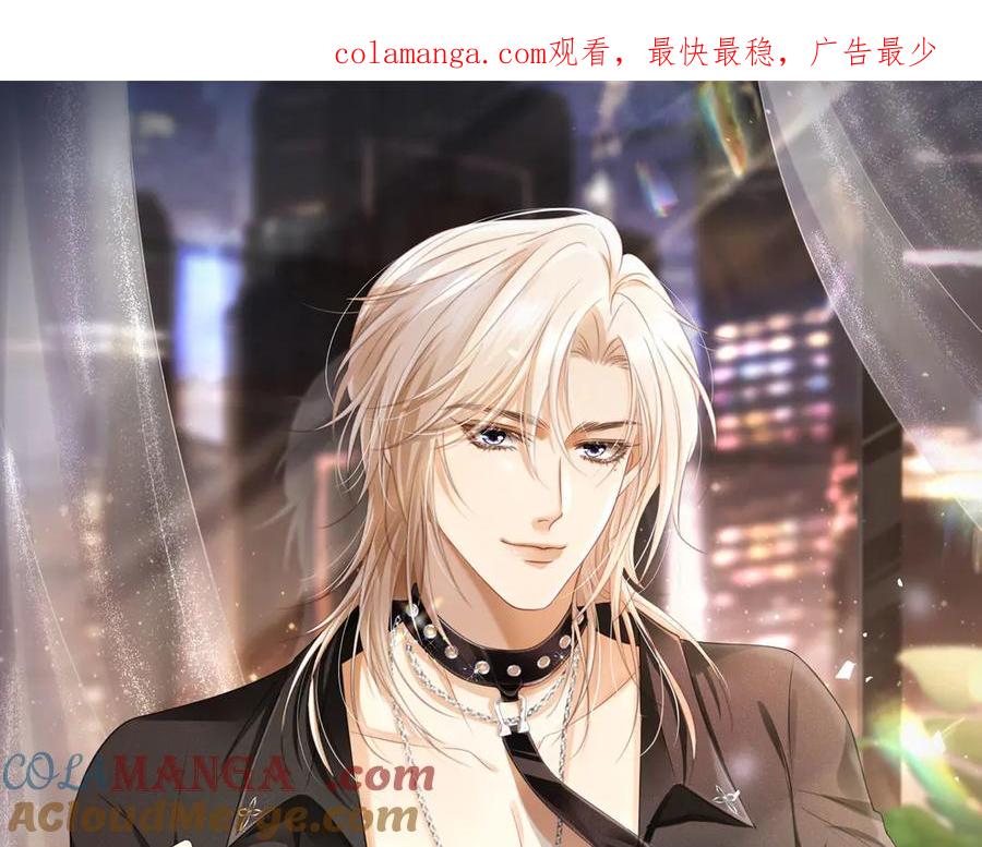 第50话恢复自由身-白月光他爱上替身了？！-荣华富贵（原著）+漫神动漫（第1张）