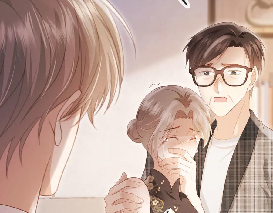 第67话我和你们不一样-白月光他爱上替身了？！-荣华富贵（原著）+漫神动漫（第23张）