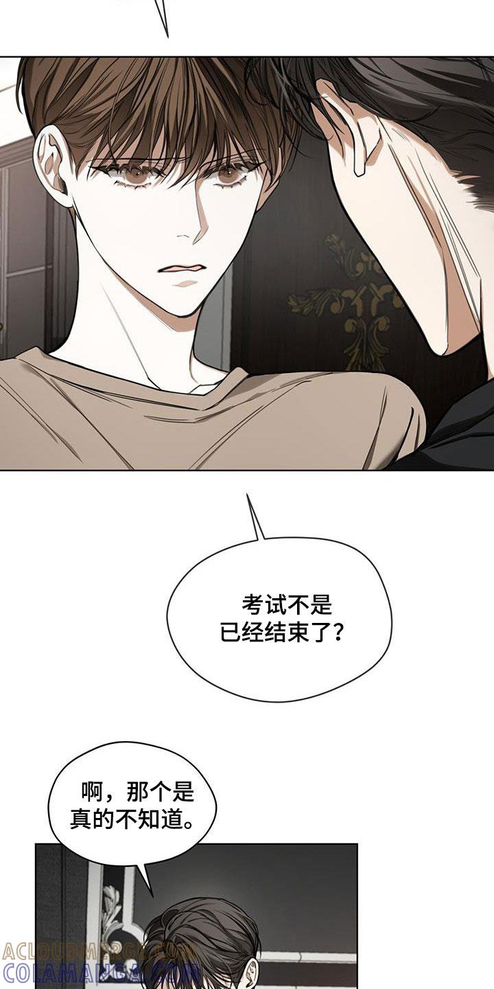 第91章：【第二季】绑架犯-赌徒深渊-Aczer & JOO（第23张）