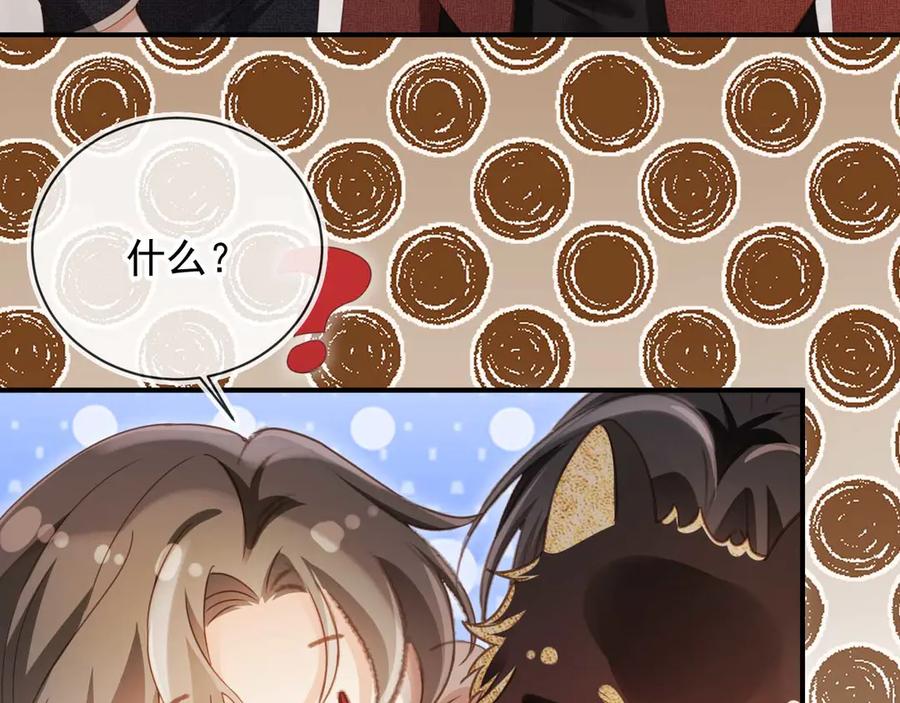 第89话云盛老板苏以尘-白月光他爱上替身了？！-荣华富贵（原著）+漫神动漫（第9张）