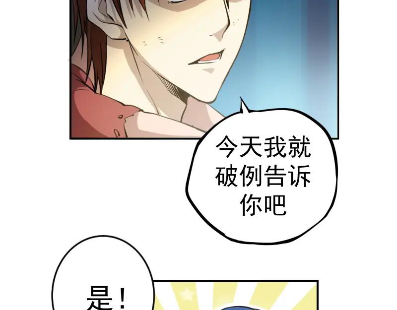 第8话新角色？新任务？-高等灵魂-千亮（第18张）