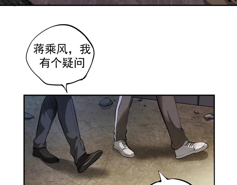 第8话新角色？新任务？-高等灵魂-千亮（第14张）
