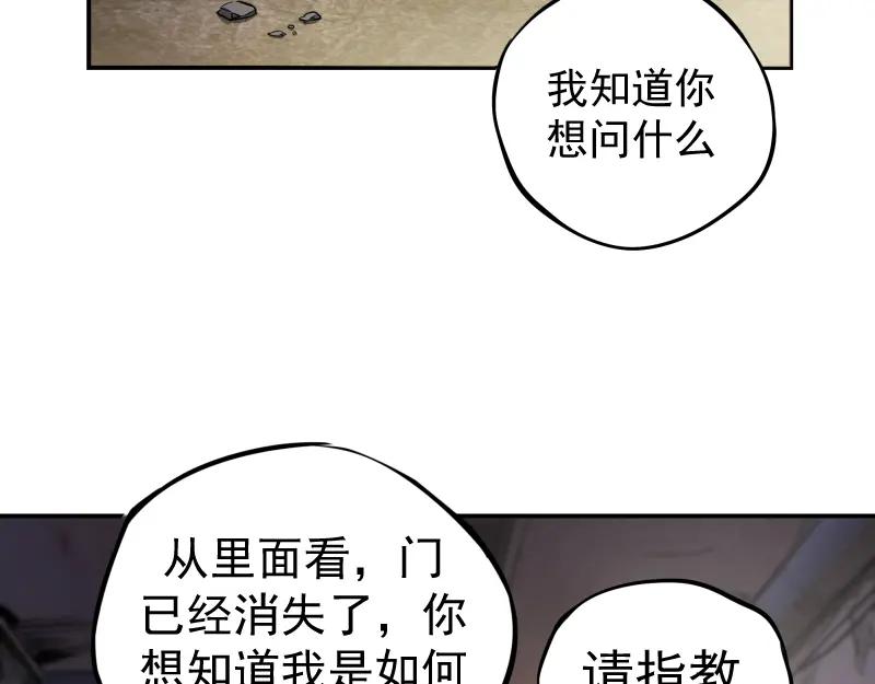 第8话新角色？新任务？-高等灵魂-千亮（第15张）