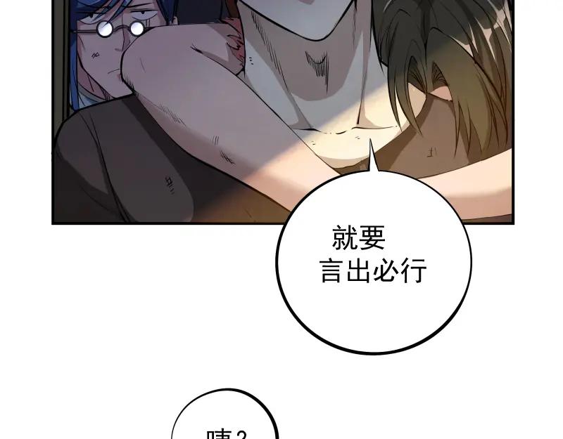 第8话新角色？新任务？-高等灵魂-千亮（第11张）