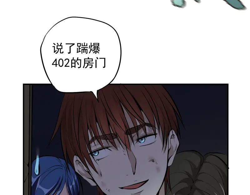 第8话新角色？新任务？-高等灵魂-千亮（第10张）