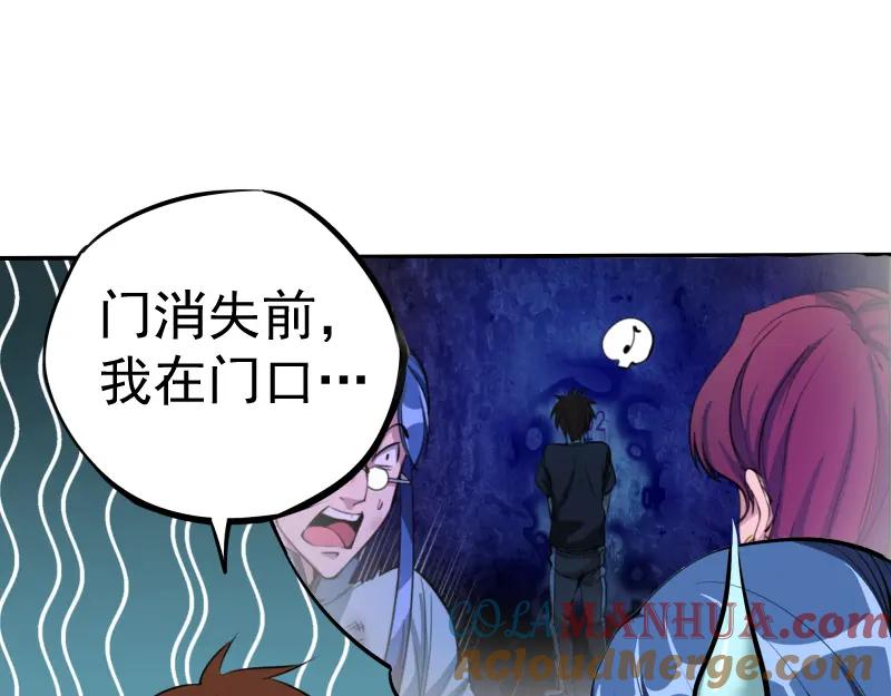 第8话新角色？新任务？-高等灵魂-千亮（第21张）