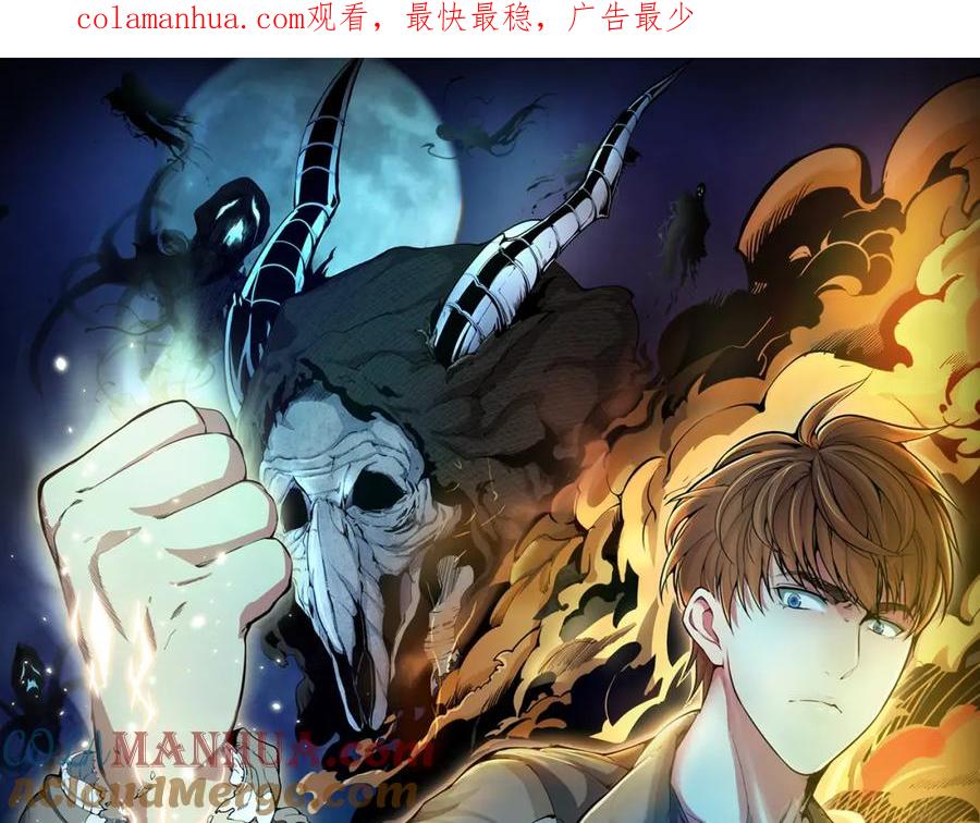 第8话新角色？新任务？-高等灵魂-千亮（第1张）
