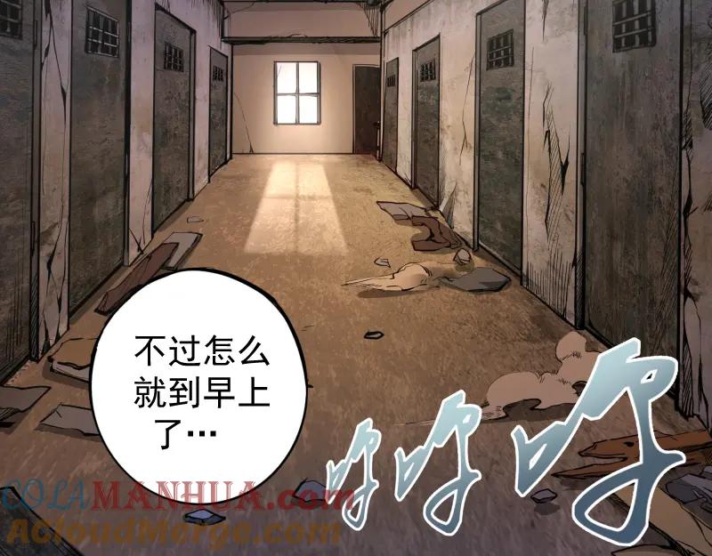 第8话新角色？新任务？-高等灵魂-千亮（第13张）
