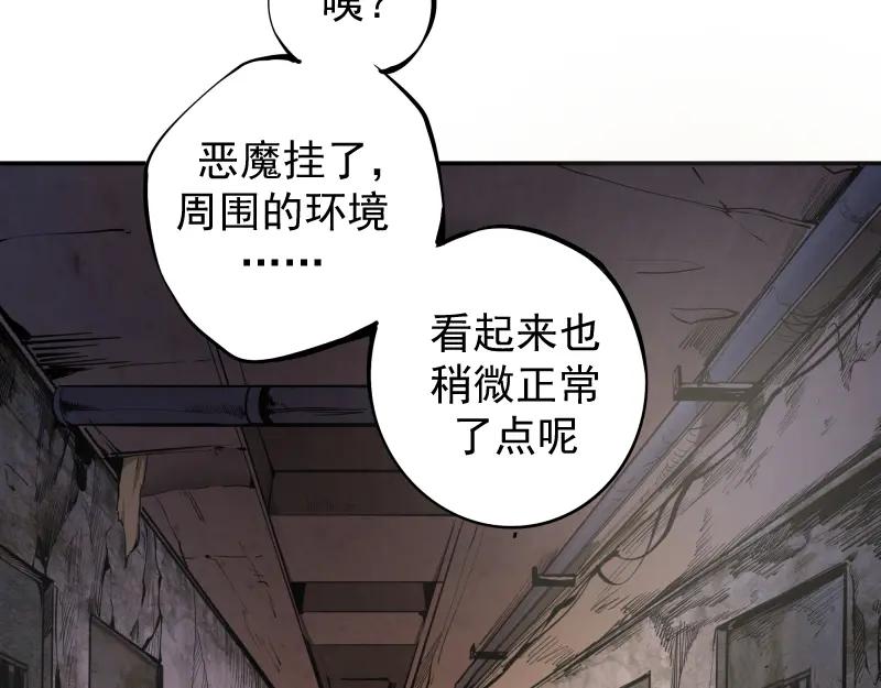 第8话新角色？新任务？-高等灵魂-千亮（第12张）