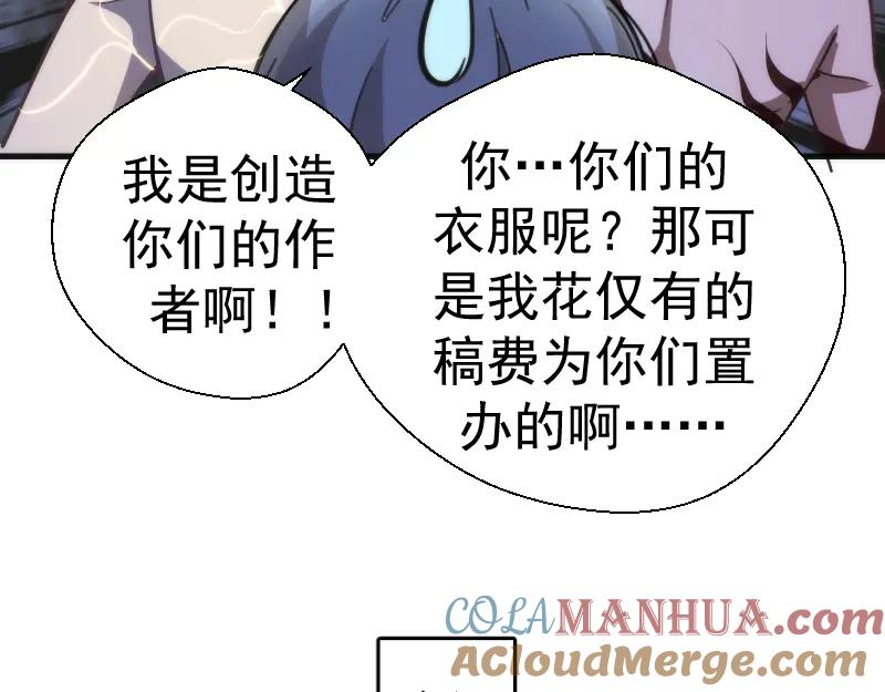 番外蒋乘风带你逛武汉！-高等灵魂-千亮（第7张）