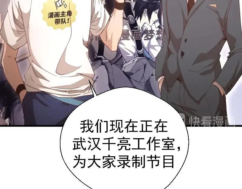 番外蒋乘风带你逛武汉！-高等灵魂-千亮（第2张）