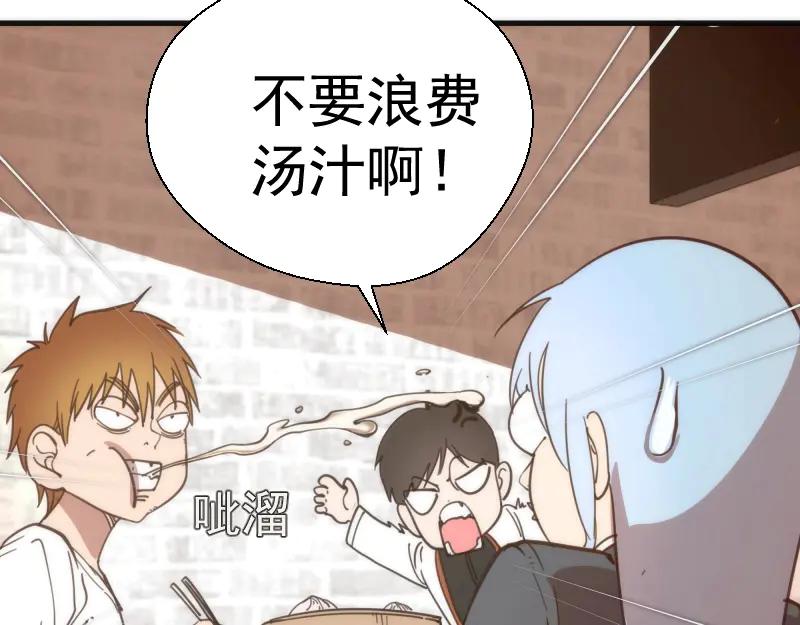 番外蒋乘风带你逛武汉！-高等灵魂-千亮（第29张）