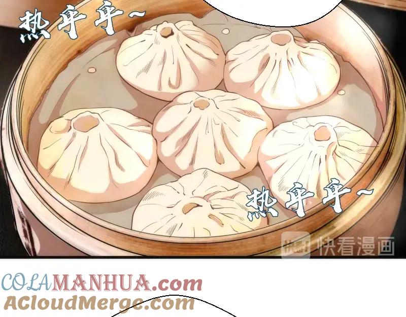 番外蒋乘风带你逛武汉！-高等灵魂-千亮（第28张）